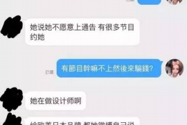 兴山专业要账公司